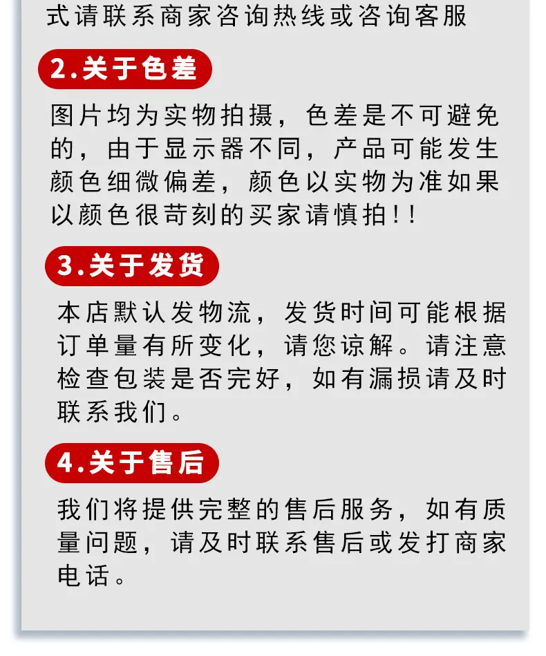 详情_13.jpg