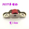 Portas e Janelas de Aço Plástico Polia Simples Tipo 7788 Polia de Aço Plástico Roldana para Trilho Deslizante Roda de Nylon Roda com Sulco Plano