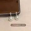 Pendientes de Perla Retro Franceses Elegantes y Suaves para Mujer, Sencillos con Estilo, Versátiles para Ropa de Trabajo Diaria, Pendientes y Pendientes