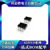 Novo Sn65Hvd251P Sn65Hvd1780P Sn65Hvd1782P Sn65Hvd1785P Dip8
