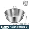 Tazón de acero inoxidable de grado alimenticio para lavar verduras y amasar masa, engrosado para uso en la cocina del hogar, adecuado para hacer ensaladas frías, tazón de paredes rectas