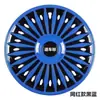 Adecuado para Tapa de Cubo de Rueda Baojun Spark 13 pulgadas Tapa de Rueda Spark Tapa de Rueda Cubierta de Rueda con Logo de Cabeza de Caballo