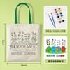 Bolsa de Lona com Desenho Animado de Mãe para Estudante Pintura Pai-Filho em Branco DIY Pintada à Mão Atividade de Colorir Sacola de Presente