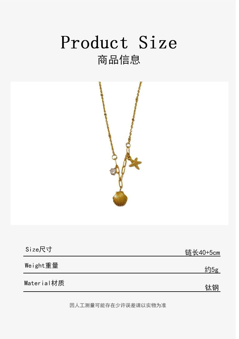 项链详情页参数模板19