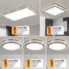 Lámpara de Techo Rectangular Creativa en Blanco y Negro para Sala de Estar, Luz para Dormitorio, Iluminación Decorativa para el Hogar Zhongshan, Juego de Iluminación para el Hogar para Toda la Casa