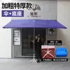 Sombrilla Grande Comercial para Exteriores para Puestos y Tiendas, Sombrilla Rectangular Plegable con Toldo Inclinado para Protección del Sol y la Lluvia