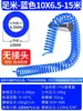 Mangueira de ar pneumática PU azul com mola, tubo de ar espiral 10 retrátil alta pressão 6 retrator 8mm bomba de ar compressor de ar