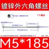 Varilla Roscada Hexagonal Exterior Extra Larga Galvanizada Tornillo Hexagonal Estándar Nacional Varilla de Tornillo para Pared Extra Larga Tornillo Largo M4M6