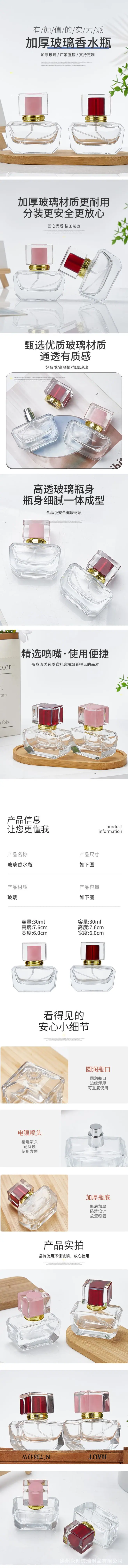 详情