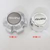Adecuado para accesorios Isuzu Qingling Pickup Cubierta del núcleo de la rueda 15 Qingling Pickup Cubierta del cubo de la rueda TFR09 Cubierta del núcleo de la rueda