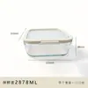 Contenedor de alimentos de vidrio de borosilicato alto, sellado, cuadrado y rectangular, lonchera transparente, recipiente para almacenamiento en refrigerador, adecuado para picnics y almacenamiento de frutas