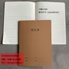Cuaderno Grande de 16K con Encuadernación de Cuero, Engrosado para Composición en Inglés, Chino y Tareas de Matemáticas, Adecuado para Estudiantes de Secundaria
