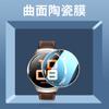 Para Huawei watch3pro Película para Watch 4pro Película Cerámica de Superficie Curva Película Protectora GTCyber Ultimate