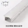 Perfil de Quilla de Aleación de Aluminio Tira de Luz Flexible Incrustada Ranura para Tira de Luz de Curvatura Arbitraria Aluminio LED Ranura de Aluminio con Forma de Arco