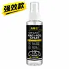 Repelente de Chuva para Vidro de Carro Para-brisa Repelente de Água Revestimento Espelho Retrovisor Anti-Embaçante Spray Repelente de Chuva de Longa Duração