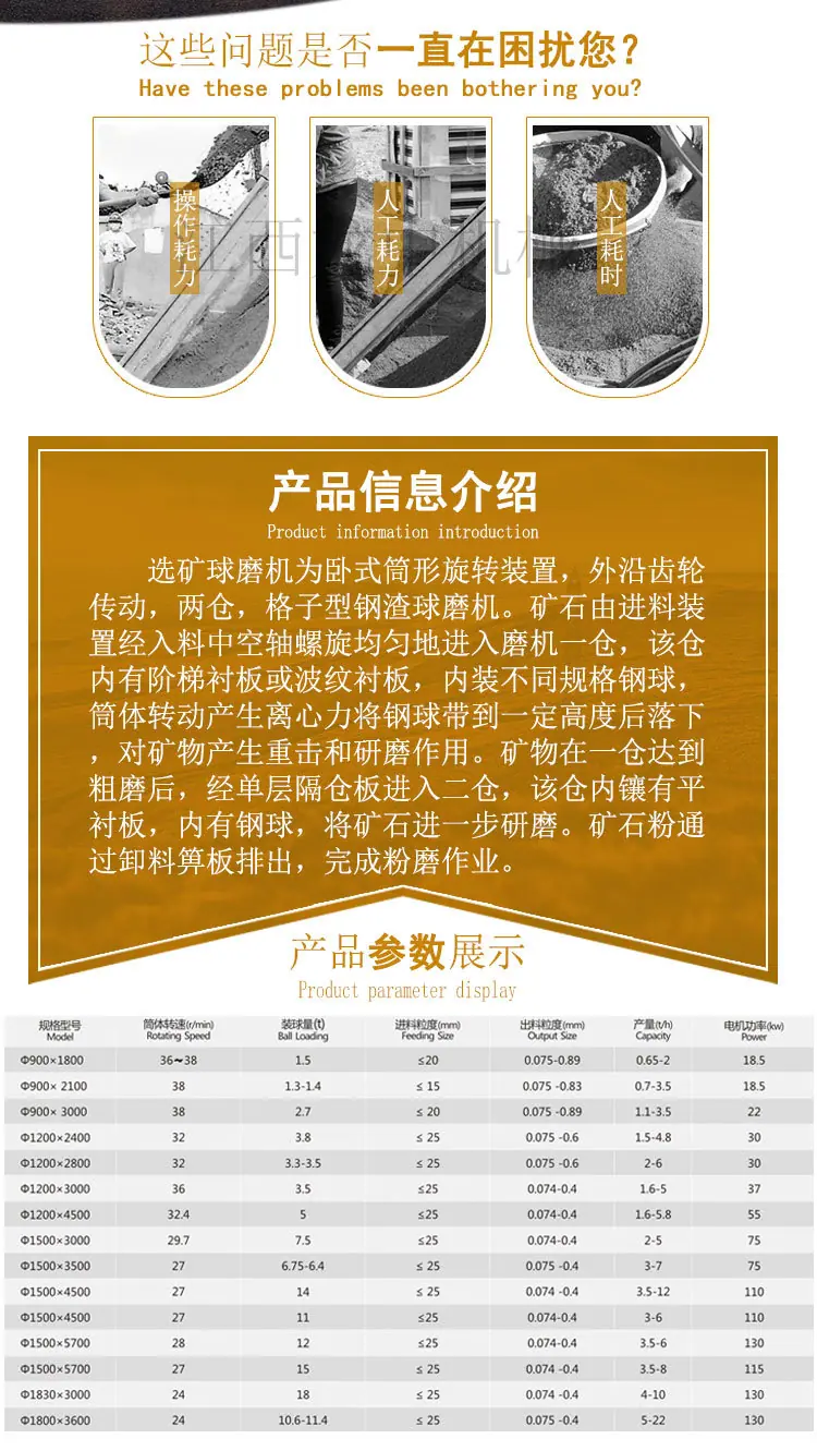 球磨机 (2).jpg