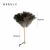 Plumero de plumas de avestruz sin pelusa engrosado cifrado para el hogar y el coche eliminación de polvo artefacto de limpieza electrostática de alta gama pluma gris