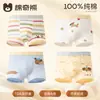 100% AlgodónRopa Interior Infantil Clase A Algodón Puro Calzoncillos tipo bóxer Protección de Lujo Refuerzo de Algodón Puro Niños Medianos y Mayores Calzoncillos tipo bóxer