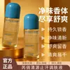 Ruiqiao Líquido Refrescante para Pele Antiperspirante para Homens e Mulheres, Supressão de Suor nas Axilas, Refrescante, Elimina Odor Corporal, Desodorante Roll-On Portátil, Atacado