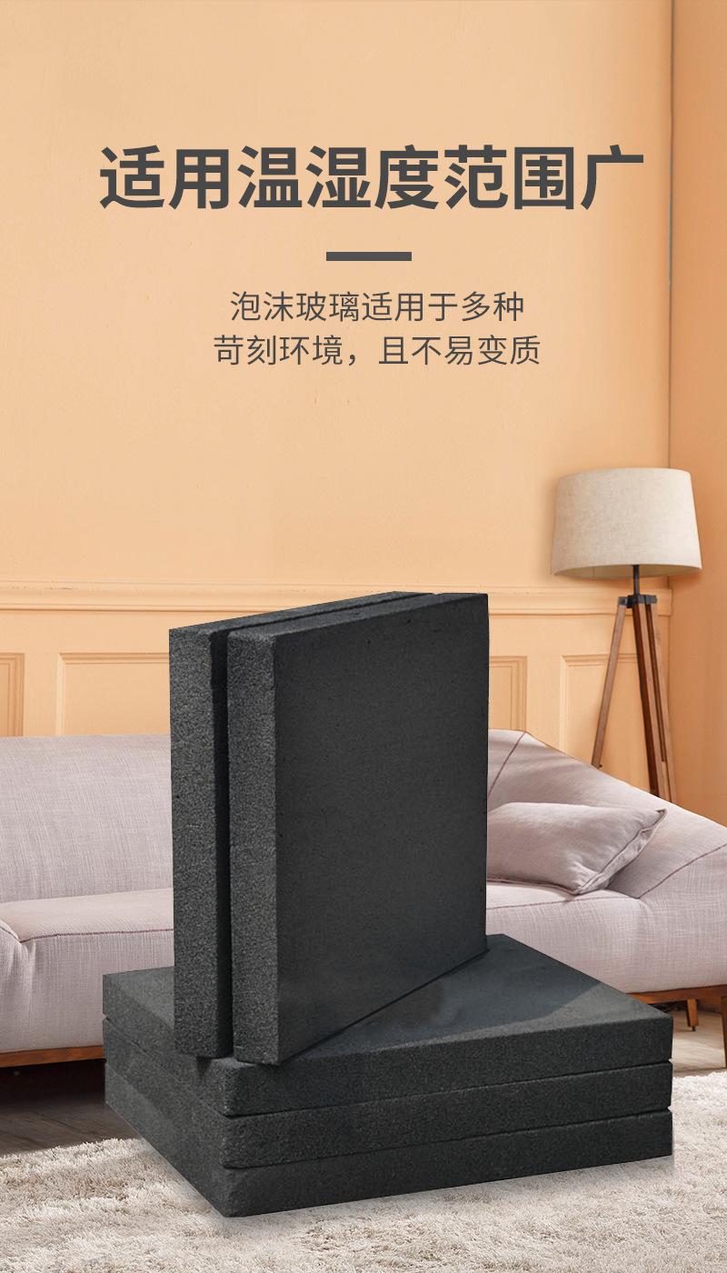 泡沫玻璃板_04.jpg