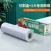 Filme plástico PE para alimentos de cozinha, cortador doméstico, rolo grande, qualidade comercial, adequado para salões de beleza e uso em pontos de venda