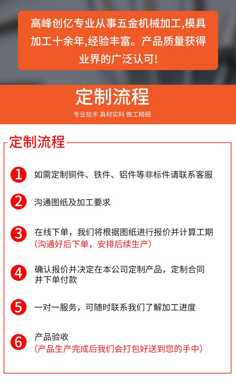 详情页_09.png