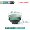 Xiangyuanmei Vajilla Nórdica melamina Bol para Fideos Celebridad de Internet Comercial Plástico Bol Grande Sopa Fideos de Arroz Sopa de Fideos Restaurante de Fideos Bol Especial