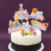 Novo estilo coreano ins decoração de bolo de aniversário inserção cartão aniversário infantil sobremesa arranjo decoração bandeira cozimento inserção