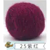 Hilo de terciopelo de ardilla, grosor medio, línea de bufandas, terciopelo brillante, línea de terciopelo, gorro de ganchillo hecho a mano, grupo de lana de gran peso, línea para bebés