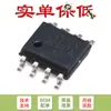 Chip EEPROM SMD CAT24C512WI-GT3 SOIC-8 Interface I2C 512Kb
