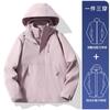 Jaqueta Rígida para Uso Externo para Homens e Mulheres, Cor Camelo Mesmo Estilo Jaqueta de Inverno Três em Um com Logo Conjunto de Duas Peças para Caminhada e Montanhismo