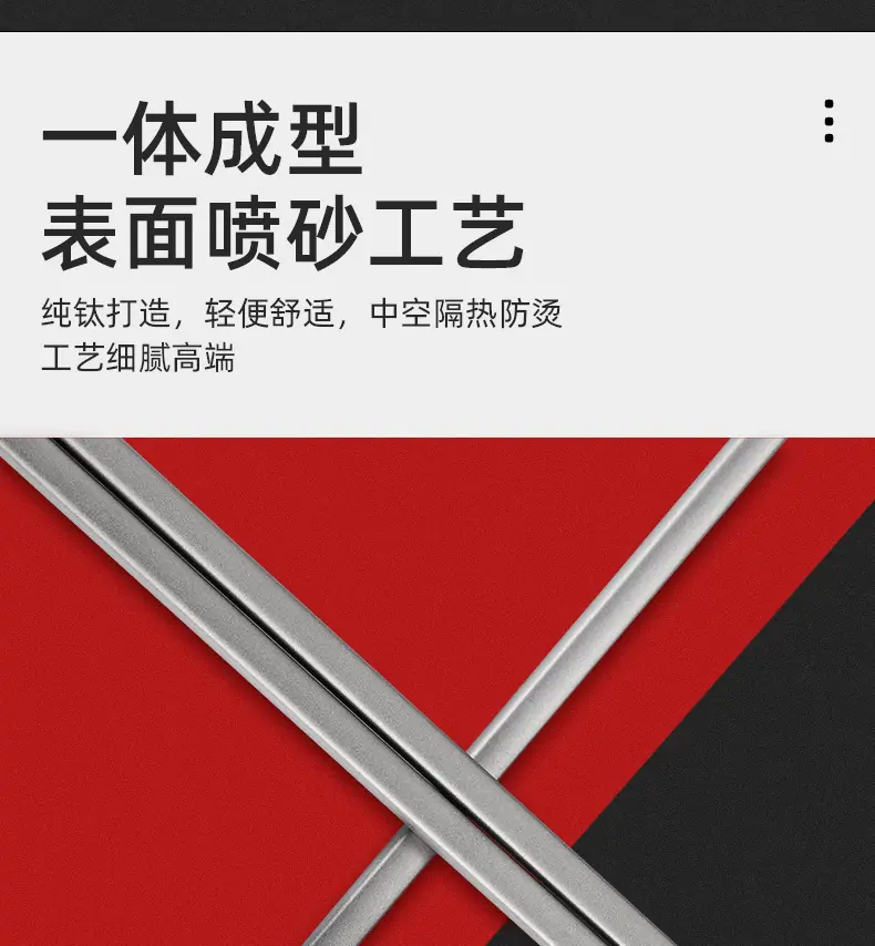 纯钛筷子+套装_07.jpg