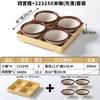 Plato de Vajilla Xiangyuan Meimamine Tienda de Hot Pot Maogu Jiugongge Plato a Juego Creativo Barbacoa Plato Dividido para Aperitivos