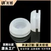 Funda protectora de silicona de doble cara con película antipolvo, directa de fábrica, para lámpara, impermeable, con orificio para bobina