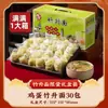 Fideos de Bambú Auténticos de Guangdong, Fideos Finos para Wonton, Fideos Hechos a Mano Estilo Cantonés Estilo Hong Kong, Fideos Salteados, Fideos de Huevo, Desayuno Empacado Individualmente
