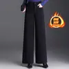 Pantalones de Pierna Ancha Elásticos con Felpa para Mujer Otoño/Invierno 2026 Nuevos de Cintura Alta Adelgazantes Estilo Mom Versátiles Elegantes Casuales
