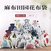 Saquito Repelente de Mosquitos de Medicina Tradicional China, Saquito Natural Herbal Deshumidificante y Calmante, Saquito Calmante para Dormir, Fragancia de Larga Duración