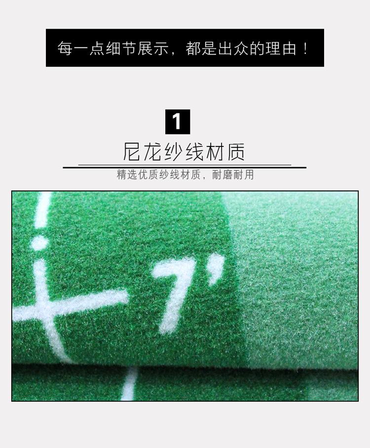 高尔夫练习地毯室内练习垫打洞果岭_09.jpg
