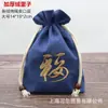 Bolsa con cordón bordada y forro de polar, bolsa de terciopelo, bolsa para joyas para almacenar y empaquetar artesanías y joyas