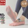 Meias de Yoga 90% Algodão Infantil Algodão Puro Profissional Antiderrapante Indoor Fitness Dança Absorventes de Suor Sem Costura Pilates Meias Esportivas