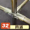 Tubo Redondo de Acero Inoxidable 20/25/32 Conector Galvanizado Clip Sujetador Móvil de Seis Puntas Sin Soldadura Accesorios