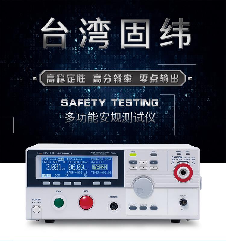 GPT-9804-2