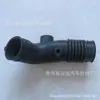 Adecuado para Motores Serie Toyota, Tubo de Admisión 17881-28060, Tubo de Admisión de Aire, Tubo de Aire al por Mayor