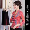 Chaqueta Traje Tang para Mujeres de Mediana Edad y Ancianas Corto Mejorado Moda Nuevo Traje Cheongsam Diario Boda de la Madre Banquete Talla Grande