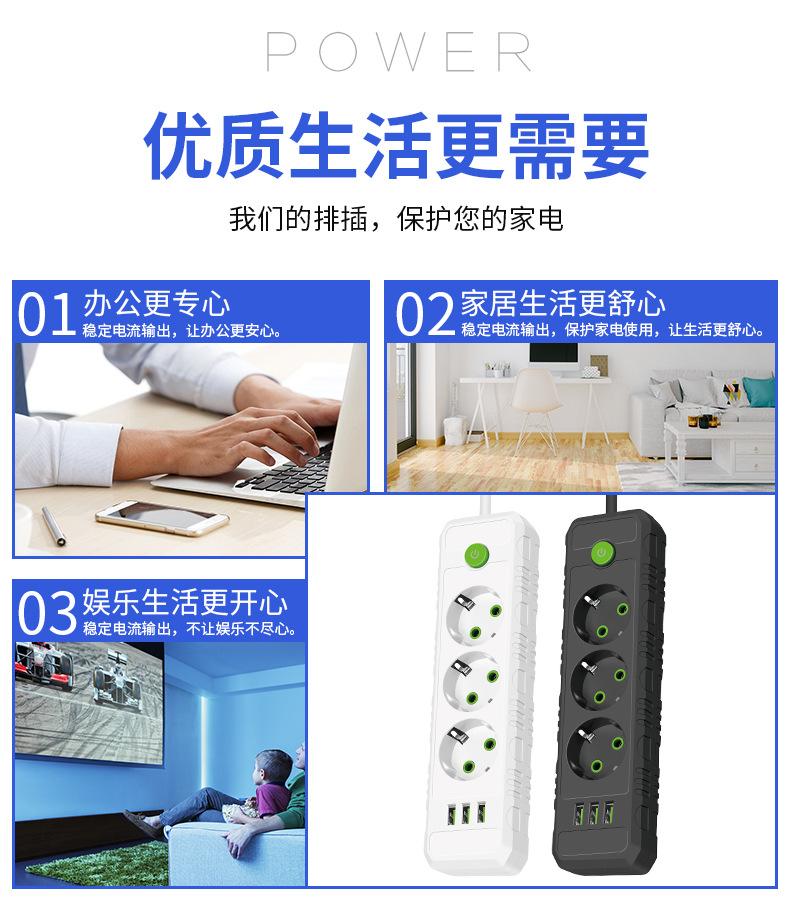 F43U欧规-详情页_11