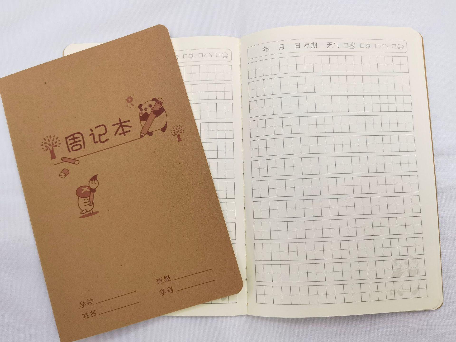 微信图片_20210821140106