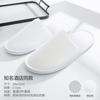 Pantuflas de Hotel, Pantuflas Desechables Antideslizantes, Pantuflas Desechables Engrosadas Específicas para Hoteles para Salones de Belleza, para Uso en Casa y para Huéspedes