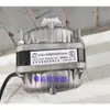 Motor Asíncrono de Polo Sombreado Yxf48S-4 para Refrigerador 1300R/Min Motor de Enfriamiento para Refrigerador