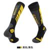 Otoño e Invierno Calcetines Largos de Lana para Esquí Montañismo Calcetines Gruesos y Cálidos Venta al por Mayor Adultos y Niños Calcetines Profesionales para Nieve Personalización