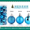 Bolas de Natal 4/5/6/8cm 24 Peças Bolas Galvanizadas Pingente de Árvore de Natal Decoração Decoração de Feriado Barril de Bolas de Natal